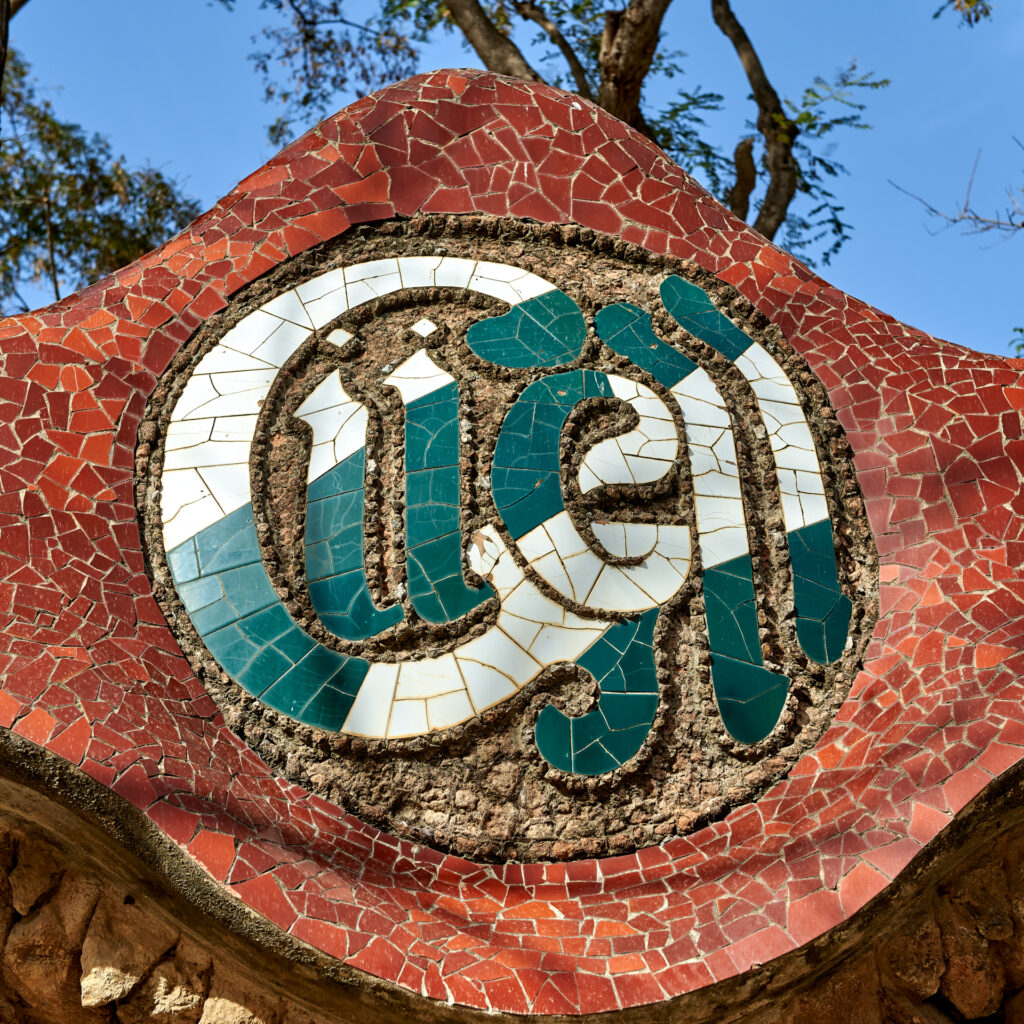 Barcelona Hiszpania Parc Guell